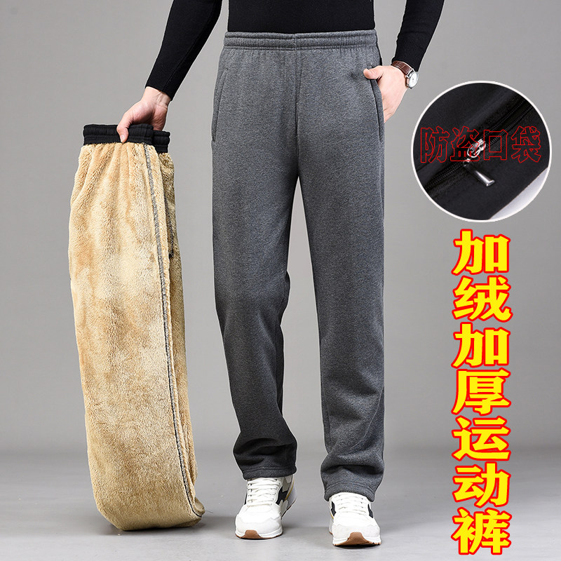 中老年爸爸裤子男运动裤秋冬松紧羊羔绒休闲纯棉加绒加厚老人长裤