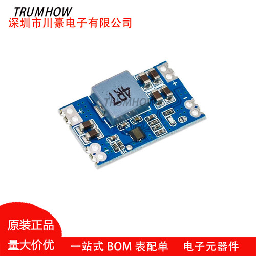 DC-DCmini560电源模块3.35912