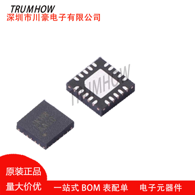 原装AW9110B/WBQFN-20-EP芯片