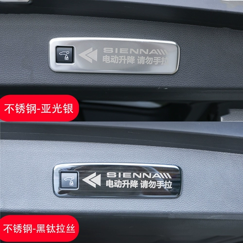 21-23 Electric Toyota Sainer's Electric Tail Dackate напоминает Senna Modified Warning Stickers Специальная ручка.