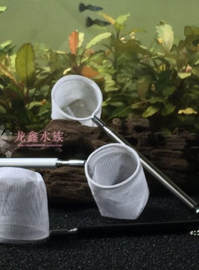 虾捞抄子虾抄鱼抄虾抄雅柏