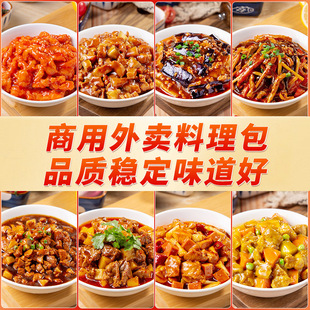 新美香冷冻料理包商用预制菜加热即食半成品宫保鸡丁辣子鸡速食包