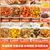 新美香常温保存料理包10袋套餐方便速食菜预制半成品加热即食宿舍