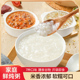 家庭鲜炖粥开袋即食白米粥小米海鲜罗宋牛肉粥早餐营养代餐速食粥