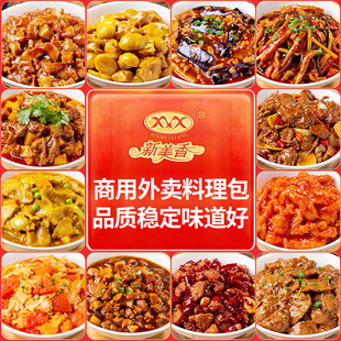 新美香冷冻料理包家用加热即食半成品预制菜速食拌饭家常快手菜