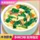 新美香8g速食蛋花汤紫菜汤料包冲泡即食独立小包装 速溶蔬菜鸡蛋汤