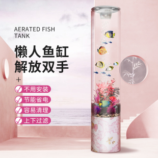 免安装无管过滤增氧落地鱼缸 圆柱形亚克力水族箱电视柜客厅鱼缸