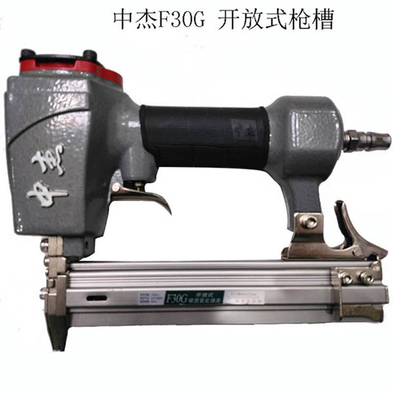 中杰F30气动直钉枪F30G