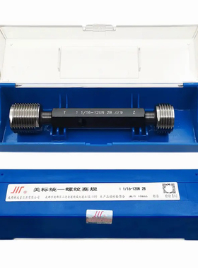 成量0.875美标塞规7/8-9-12-14-16-20-28-32UN量规高精度通止规