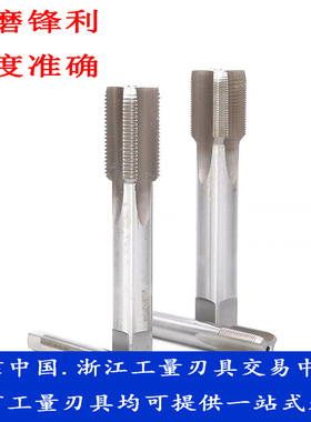 直槽加大丝锥M27M27.03M27.05M27.1M27.2公制螺纹机用丝攻M27.3