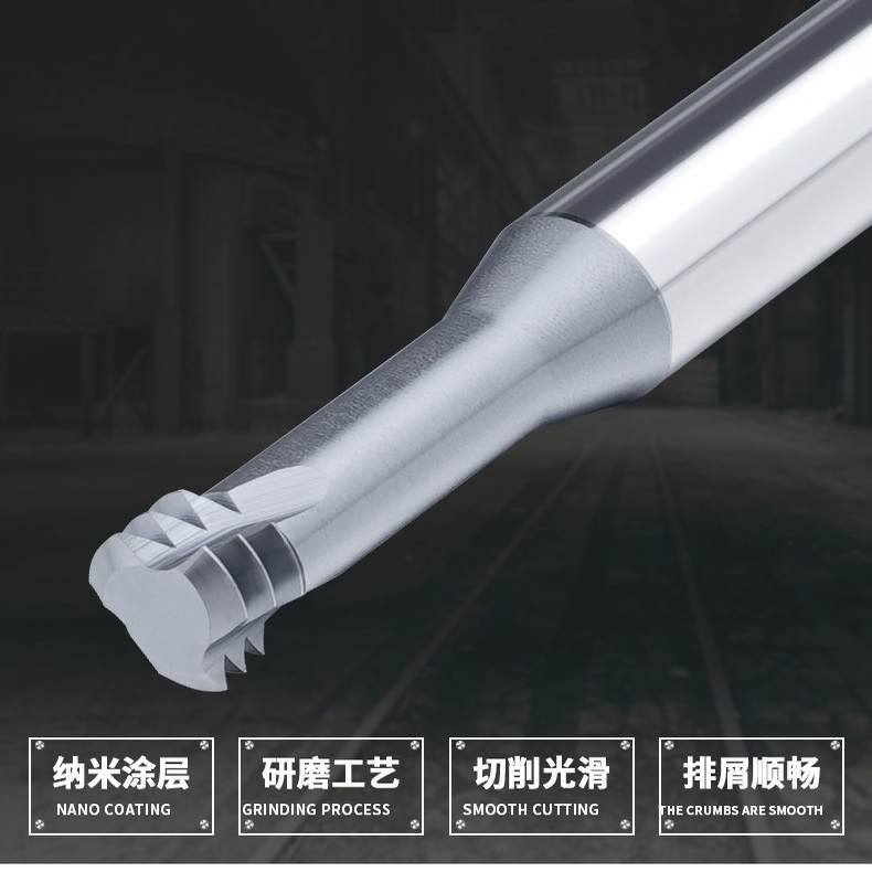 美制螺纹铣刀3/4-10UNC 7/8-14UN7/16-20UNF铣牙刀硬质合金钨钢刀