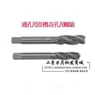 钢丝螺套螺旋丝锥ST2.5*0.45护套丝攻盲孔丝锥ST3-ST20牙套螺纹