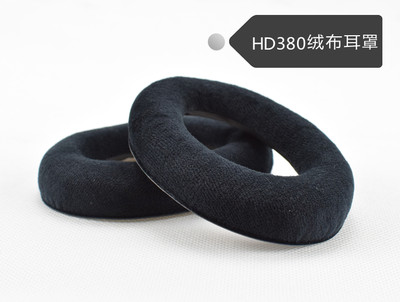 适用 森海塞尔HD280 HD380 pro耳机海绵套GAME ZERO耳罩头梁保护