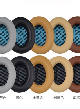 适用于BOSE AE2 SoundLink2 QC15 QC25 QC35 QC45高品质耳机棉海绵套耳罩羊皮耳垫