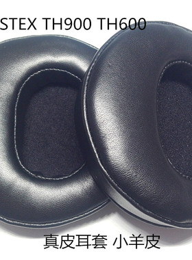 福斯特克斯FOSTEX TH900 TH600 TH500耳机海棉套 耳罩 真羊皮耳套