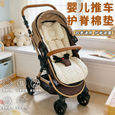 推车棉垫四季通用纯棉柔软透气