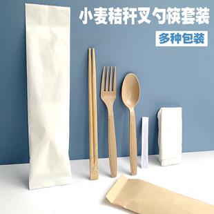 餐厅一次性叉勺筷牛皮纸包装套装意面披萨水果沙拉叉子拌饭勺子