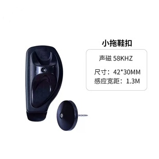 三代鞋 服装 型标签 III 防盗扣 SuperTag 防盗标签声磁防盗小拖鞋