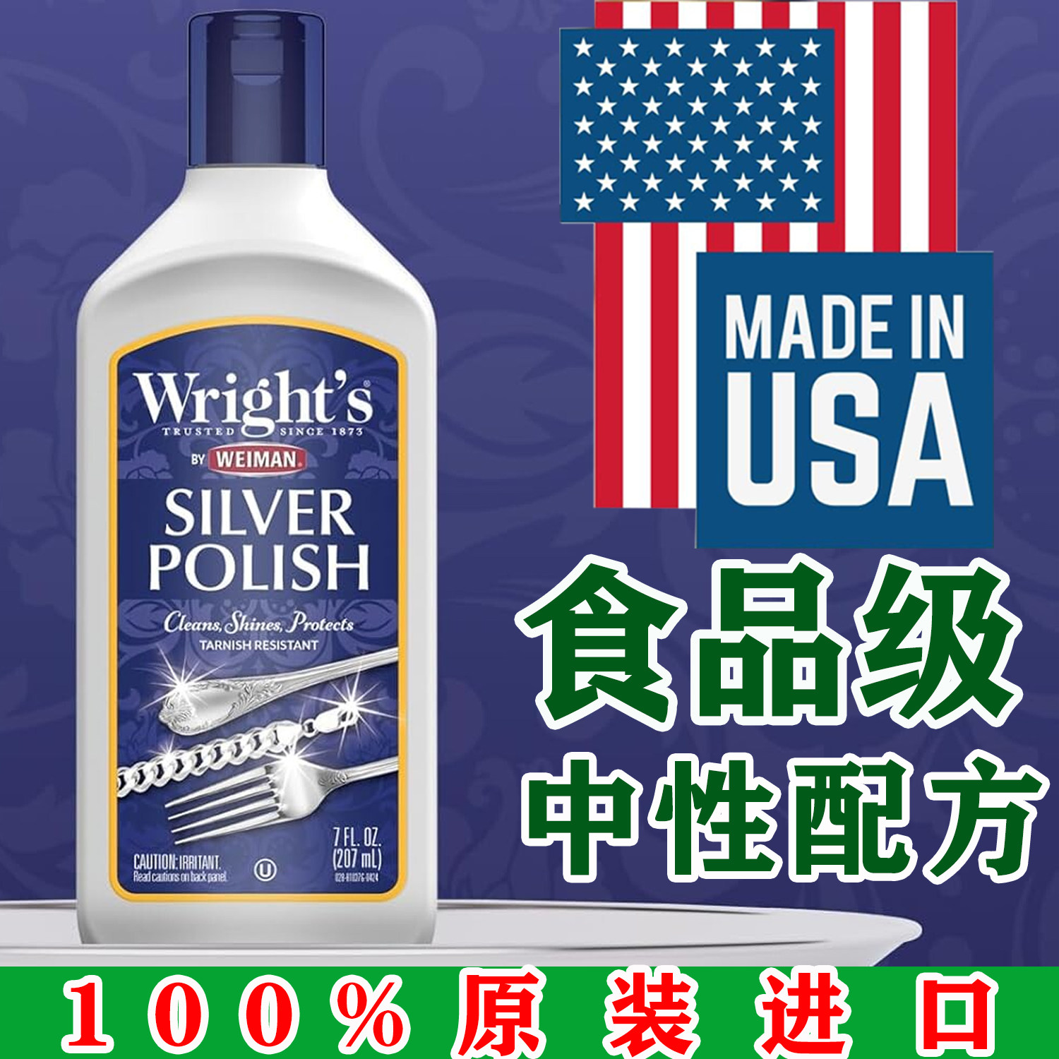 擦银布潘多拉专业正品纯银饰品首饰清洁洗银水银壶清洗擦银膏抛光