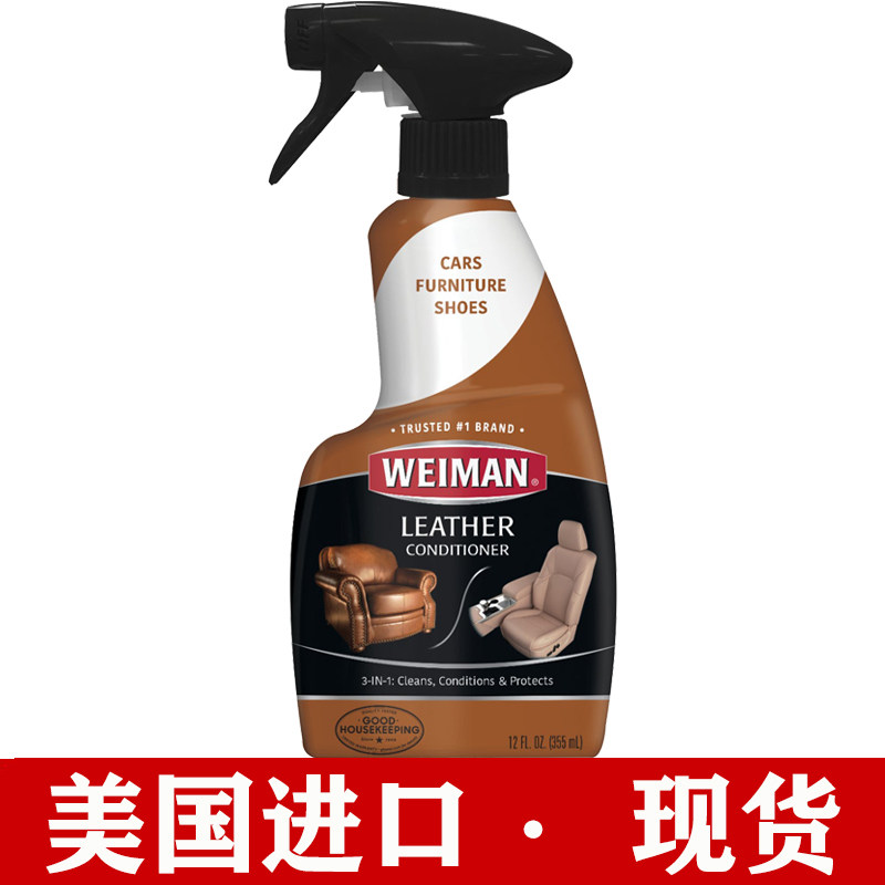 AMERICAN LEATHER CLEANING CONDITIONER CAR LEATHER SEAT BAG SOFA STAIN REMOVER CLEANING AND MAINTENANCE OIL PROTECTOR