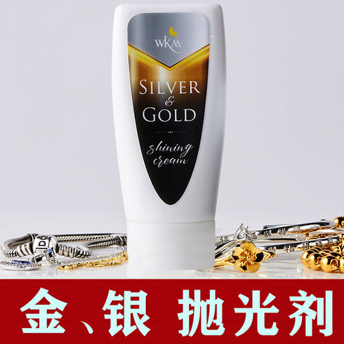 金银抛光剂去氧化不伤银