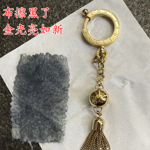 进口奢侈品包包五金配件氧化修复清洗抛光布拉链去氧化金属擦亮剂