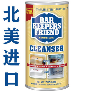 浴室瓷砖清洁卫生间亚克力浴缸水垢大理石强力去污除垢去黄抛光剂