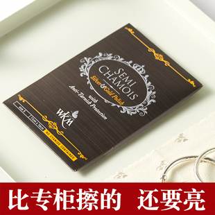 擦银布抹银布潘多拉首饰清洗剂玫瑰金银饰品戒指手表专业抛光神器