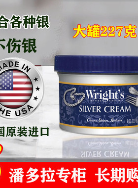 潘多拉专用洗银水银饰清洗剂擦银膏首饰清洁液银器专业抛光布神器