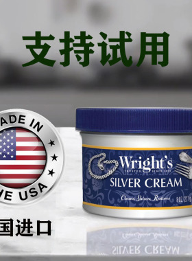 擦银布潘多拉专用洗银水首饰清洁膏银饰品清洗剂液纯银抛光条神器