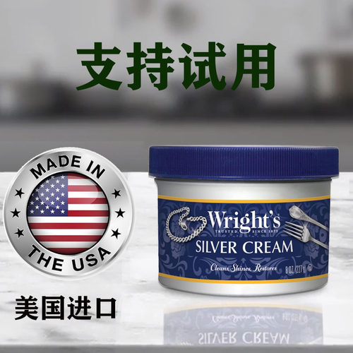 进口雅马哈乐器银器餐具去氧化