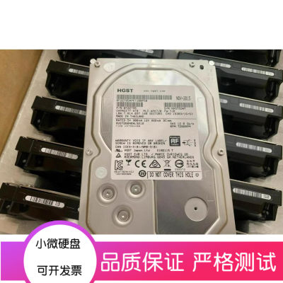 HGST/日立 4T 7K6000 HUS726040AL5210 128M SAS 3.5寸服务器硬盘