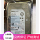 3.5寸ST8000NM012A 服务器0F4JXT硬盘 全新Dell SATA 戴尔8T 7.2K