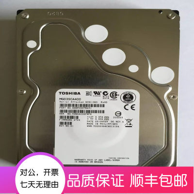 全新DELL 东芝 4T SAS 7.2K 3.5寸 MG03SCA400 012GYY 服务器硬盘