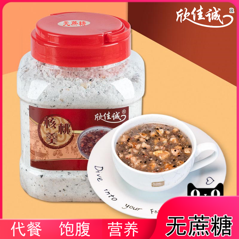 温州特产无蔗糖坚果羹