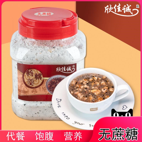 温州特产无蔗糖坚果羹