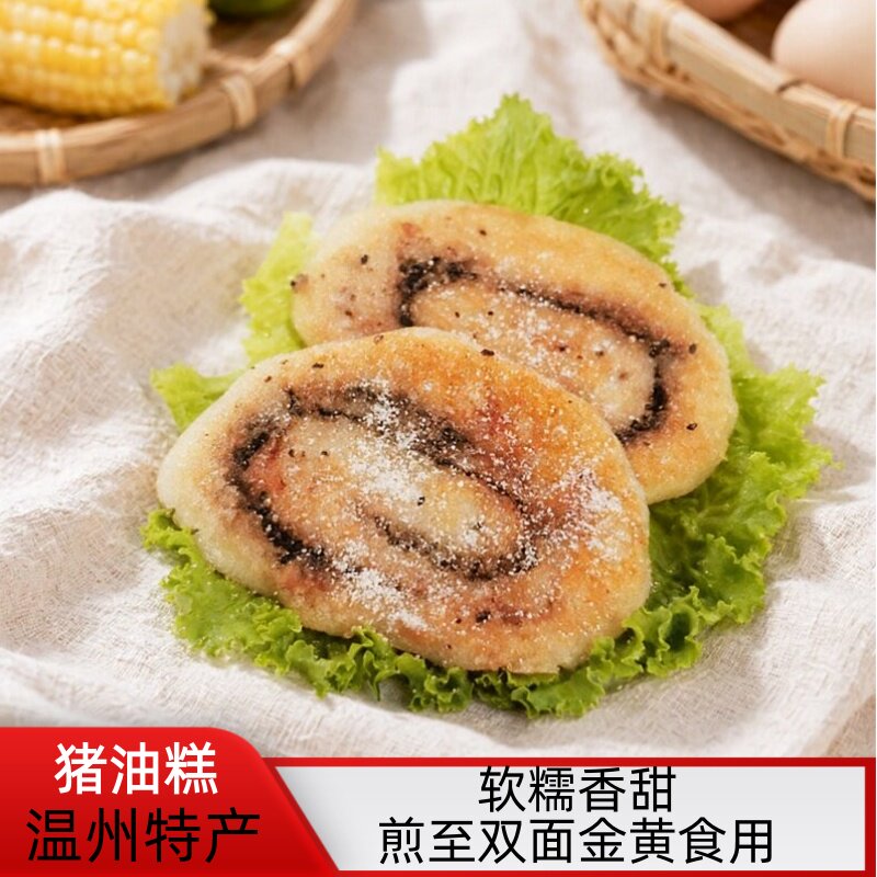 温州中华糕点半成品糯米制品图片