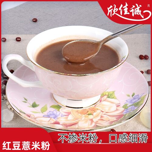 薏米粉五谷营养代餐红豆
