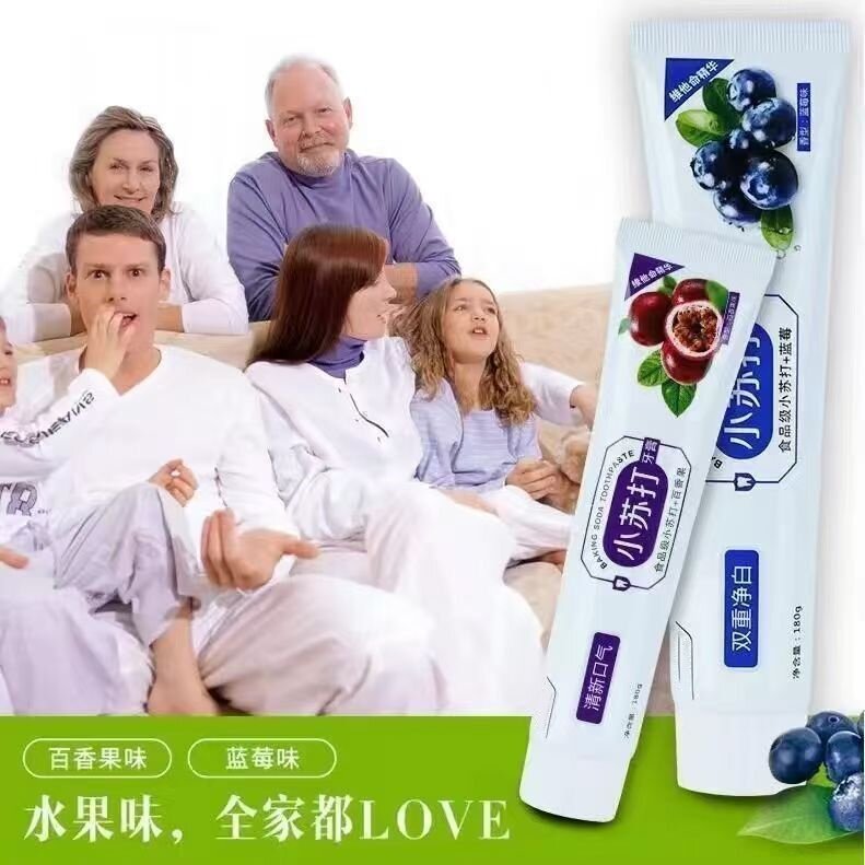 正品小苏打牙膏180g增白水果牙膏