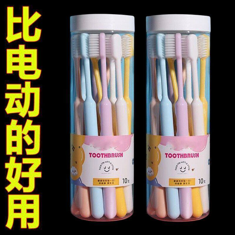 牙刷软毛一次性待客酒店宾馆民宿成人家用家庭套装批发高端软牙刷