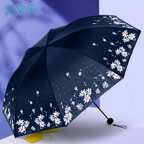天堂伞正品晴雨两用女轻巧黑胶伞