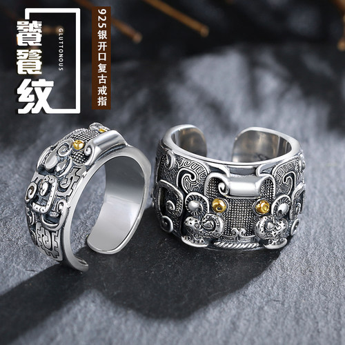 小众戒指饕餮纯银男士情侣款网红