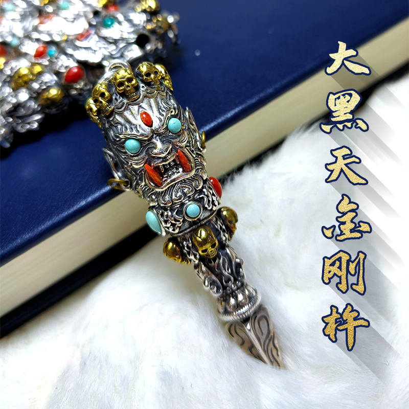 高级感降魔金刚杵吊坠转动藏式配饰S925纯银金刚橛大黑天项链男士