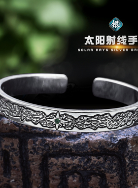 太阳花手镯纯银印第安岩石纹复古