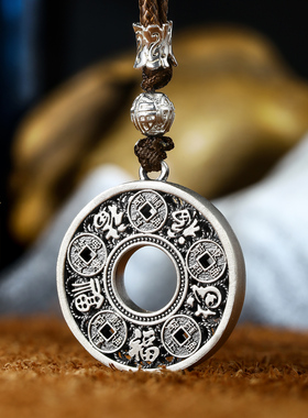 古法五帝钱吊坠纯银福字平安扣