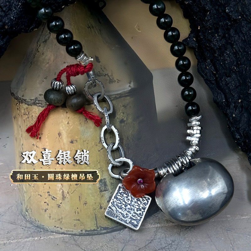 长命锁吊坠纯银复古中式双喜项链