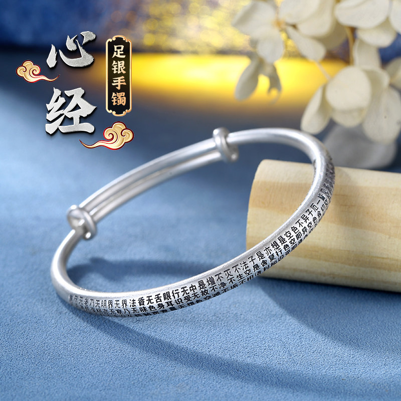 999纯银推拉心经手镯女可调节手工新款简约镯子复古手环男士礼物
