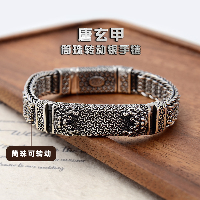 中式唐狮手链纯银男款复古做旧唐玄甲转动筒银饰时尚大气男生礼物