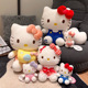 正版 hellokitty公仔毛绒玩具女生凯蒂猫哈喽KT玩偶布娃娃生日礼物