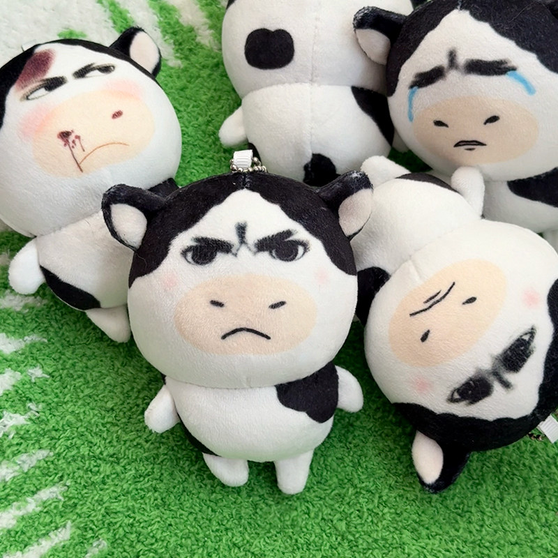 可爱搞怪草地牛玩具挂件网红表情包毛绒玩偶公仔送闺蜜生日礼物女